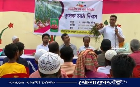 নগরকান্দায় পেঁয়াজ চাষীদের নিয়ে কৃষক সমাবেশ