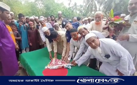 মহম্মদপুরে মরহুম বীর মুক্তিযোদ্ধাকে গার্ড অফ অনার প্রদান