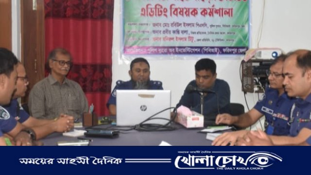 ফরিদপুর পিবিআই'র কর্মকর্তাদের গাইডলাইন ও ভিডিও এডিটিং বিষয়ক কর্মশালা অনুষ্ঠিত