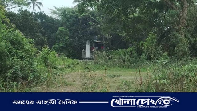 মুক্তিযুদ্ধে শহীদদের স্মরণে নির্মিত সমাধি সৌধ ঝাড়জংলায় আবৃত, অরক্ষিত!