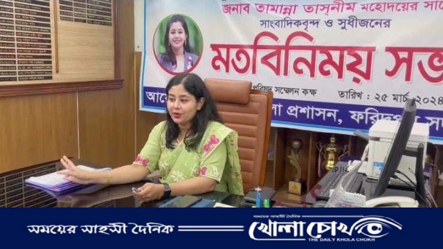 ফরিদপুর সদর উপজেলায় সাংবাদিকদের সাথে নবাগত ইউএনওর মতবিনিময় সভা