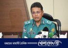 রাস্তায় কোন ফিটনেস বিহীন গাড়ি চলতে দেওয়া হবে না --ডিএমপি কমিশনার