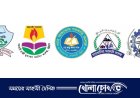 চট্টগ্রাম বিশ্ববিদ্যালয়ে অধিভুক্ত হলো পাঁচ সরকারি কলেজ