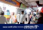 চট্টগ্রামে জমে উঠেছে ঈদের বাজার