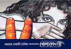 ফরিদপুরের চরভদ্রাসনে শিশু কন্যাকে ধর্ষণের অভিযোগে পিতাকে গ্রেফতার করেছে পুলিশ 