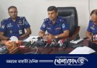 মধুখালীর ঘটনা নিয়ে ফরিদপুর জেলা পুলিশের প্রেস ব্রিফিং অনুষ্ঠিত  