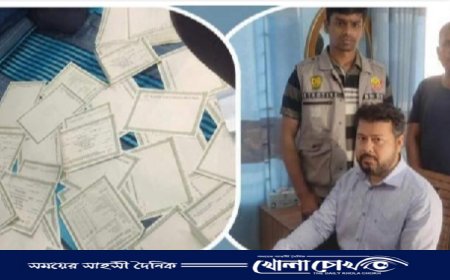রাজধানীতে নকল সার্টিফিকেট ও মার্কশিট তৈরির কারখানা