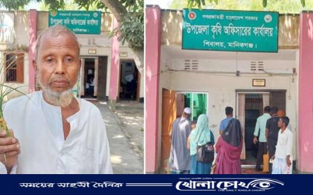 শিবালয়ে কৃষকে গালিগালাজ করে অফিস থেকে বের করে দিলেন কৃষি কর্মকর্তা