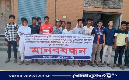 ফরিদপুর প্রেসক্লাবের সামনে মানববন্ধন ও বিক্ষোভ সমাবেশ অনুষ্ঠিত 