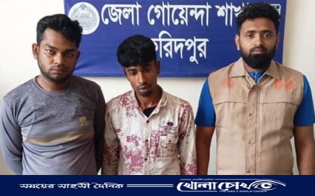 ফরিদপুরে দুই মাদক ব্যবসায়ীকে গ্রেফতার করেছে ডিবি পুলিশ