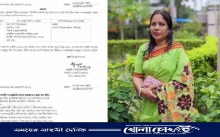 ফরিদপুর সরকারি রাজেন্দ্র কলেজের নতুন অধ্যক্ষ প্রফেসর রমা সাহা