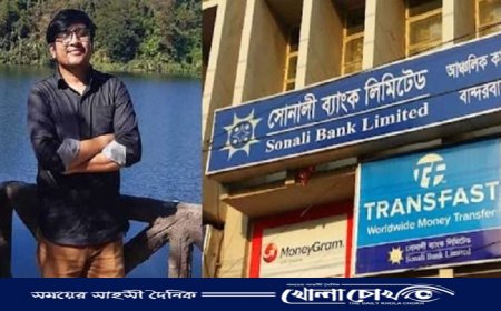 বান্দরবানে সোনালী ব্যাংকের রুমা শাখার ম্যানেজার উদ্ধার 