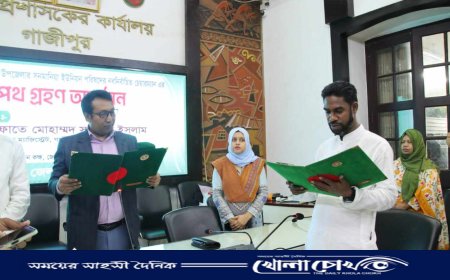 শপথ নিলেন কাপাসিয়ার সনমানিয়া ইউপি চেয়ারম্যান