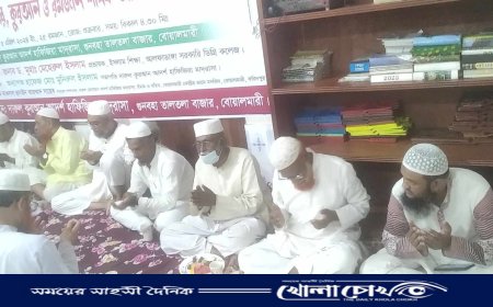 বোয়ালমারীতে ছবক প্রদান, ইফতার, কুরআন ও রমজান শীর্ষক আলোচনা সভা  অনুষ্ঠিত