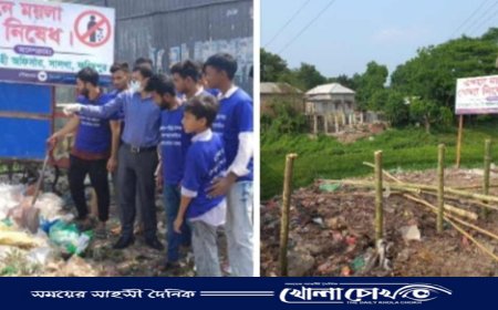 তরুণ নেতৃত্ব সংস্থার উদ্যোগে সালথার সেই ময়লার ভাগাড় পরিষ্কার 