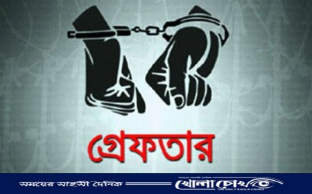 ফরিদপুরে ১০ লাখ টাকার হেরোইনসহ যুবক গ্রেপ্তার