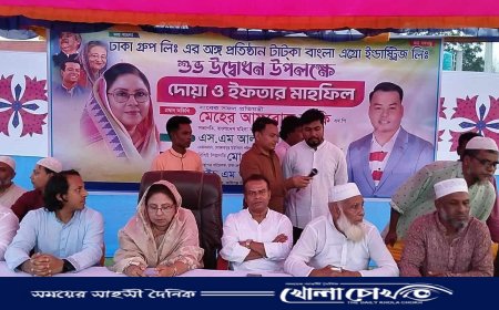 সেচ্ছাসেবক লীগের যুগ্ম-সাধারণ সম্পাদক  ভাইস চেয়ারম্যান প্রার্থীর দোয়া মাহফিল ও ইফতার 