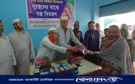 মাগুরায় পবিত্র মাহে রমজান উপলক্ষে দুঃস্থদের মাঝে বস্ত্র বিতরণ