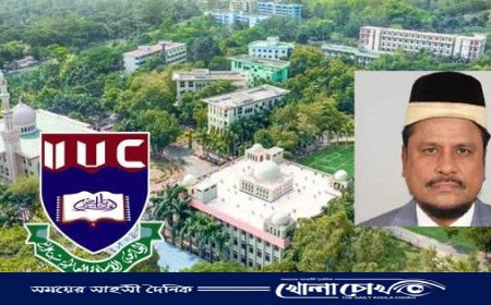 আন্তর্জাতিক ইসলামী বিশ্ববিদ্যালয়ঃ নদভী কে চেয়ারম্যান করে ট্রাস্টি বোর্ডকে অনুমোদন 