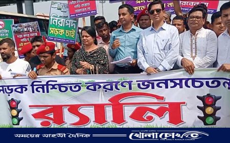 ভাঙ্গায়  ঈদে ঘরমুখো যাত্রীদের নিরাপদে ঘরে ফেরা এবং সচেতনতা তৈরির লক্ষ্যে শোভাযাত্রা-লিফলেট বিতরণ 