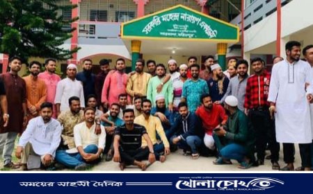 নগরকান্দায় শতবর্ষী এমএন একাডেমী যেন প্রাণ ফিরে পায় ঈদ পুনর্মিলনীতে