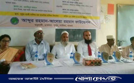 মাগুরার শালিখায় আব্দুর রহমান-আলেয়া রহমান ফাউন্ডেশন বৃত্তি প্রদান সম্পন্ন 