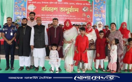 পুলিশ নারী কল্যাণ সমিতি (পুনাক)ফরিদপুর এর উদ্যোগে বাংলা ১৪৩১ কে স্বাগত জানিয়ে  বর্ষবরণ অনুষ্ঠানের আয়োজন