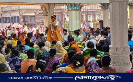 ফরিদপুরের শ্রীধাম শ্রী অঙ্গনে ‌ বর্ষবরণ পালিত