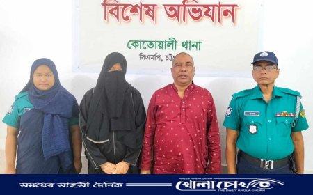 চট্টগ্রাম সাজা পরোয়ানাভুক্ত ২ আসামি গ্রেফতার