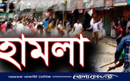 নগরকান্দায় গার্মেন্টস ব্যবসায়ীর উপর হামলা, অর্থ লুটপাটের অভিযোগ  