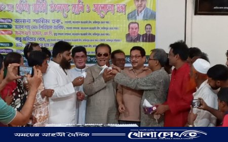 ফরিদপুরে বাংলাদেশ কৃষকলীগের ৫২ তম প্রতিষ্ঠা বার্ষিকী পালিত 