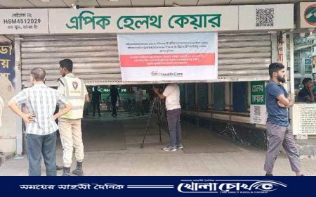 চট্টগ্রামে সকল হাসপাতাল-ক্লিনিক বন্ধ, ভোগান্তিতে সেবা প্রার্থীরা