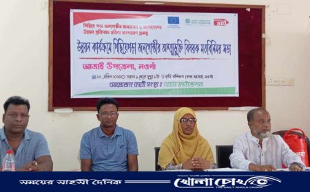 আত্রাইয়ে ওয়েভ ফাউন্ডেশন কমিটির মতবিনিময় সভা অনুষ্ঠিত 