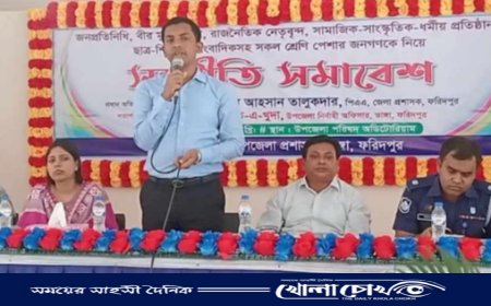 ভাঙ্গায় সম্প্রীতি সমাবেশ অনুষ্ঠিত