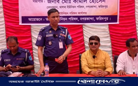 নগরকান্দায় পুলিশের সামাজিক সম্প্রীতি সমাবেশ অনুষ্ঠিত