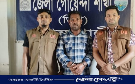 কোম্পানীগঞ্জে প্রবাসীর স্ত্রীর অশ্লীল ছবি সংরক্ষিত, যুবক গ্রেপ্তার