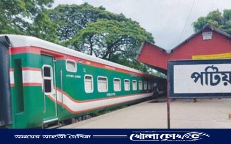 চট্টগ্রাম কক্সবাজার রেলরুটে যেকোনো সময় ভয়াবহ দুর্ঘটনার আশঙ্কা, দক্ষতার অভাব 