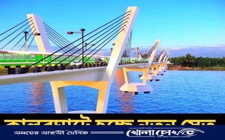 চট্টগ্রামে কালুরঘাট সেতু নির্মাণে ঋণ চুক্তি আগামী জুন মাসে 