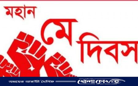 মে দিবসে ছুটি নেই চট্টগ্রামের অধিকাংশ কমিউনিটি সেন্টারের শ্রমিকদের