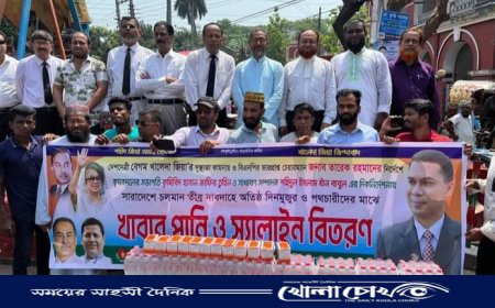 বিএনপির চেয়ারপার্সনের সুস্বাস্থ্য কামনায় দিনমজুর ও পথচারীদের মাঝে খাবার পানি ও স্যালাইন বিতরণ অনুষ্ঠিত 