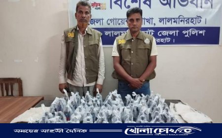 লালমনিরহাটে ডিবির অভিযানে ফেন্সিডিল উদ্ধার