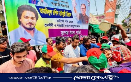 ফরিদপুর জেলা ছাত্রলীগের উদ্যোগে বিশুদ্ধ খাবার পানি, স্যালাইন, গামছা ও ক্যাপ বিতরণ অনুষ্ঠিত 