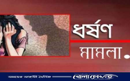 বোয়ালমারীতে দুই স্কুল ছাত্রীকে ধর্ষণের অভিযোগে দুই মামলা
