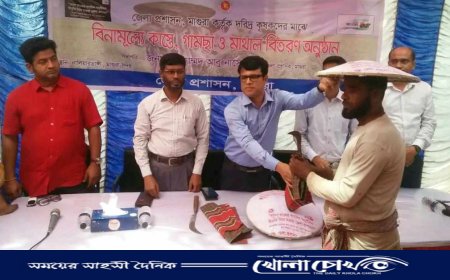 মাগুরায় দরিদ্র কৃষকদের মধ্যে বিনামূল্যে কাস্তে-গামছা ও মাথাল বিতরণ 