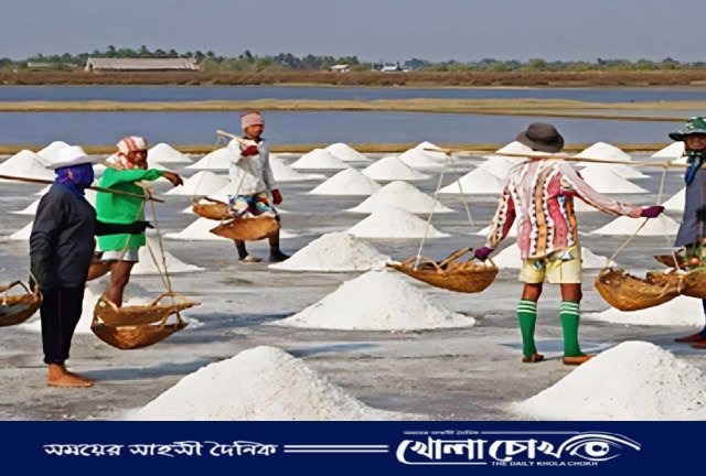 লবন উৎপাদনে ৬৩ বছরের রেকর্ড ছাড়িয়েছে 