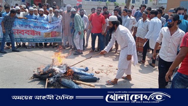 ফরিদপুরে আযান সম্পর্কে কটুক্তি'র  প্রতিবাদে বিক্ষোভ মিছিল ও প্রতিবাদ সভা অনুষ্ঠিত