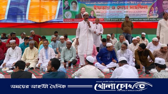 মধুখালীতে বেগম খালেদা জিয়ার রোগ মুক্তি ও সুস্থতা কামনায় ইফতার ও দোয়া মাহফিল অনুষ্ঠিত