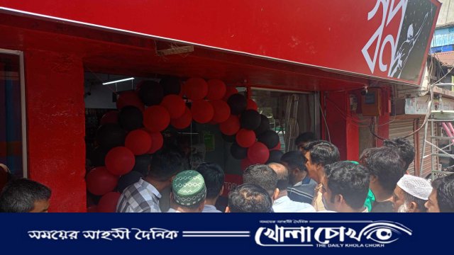 সদরপুরে স্বপ্ন সুপার শপের আনুষ্ঠানিক উদ্বোধন