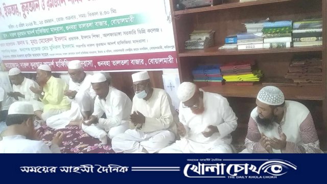 বোয়ালমারীতে ছবক প্রদান, ইফতার, কুরআন ও রমজান শীর্ষক আলোচনা সভা  অনুষ্ঠিত