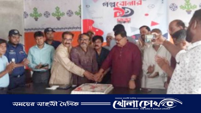 সৈয়দপুরে সময় টিভির প্রতিষ্ঠা বার্ষিকী অনুষ্ঠিত